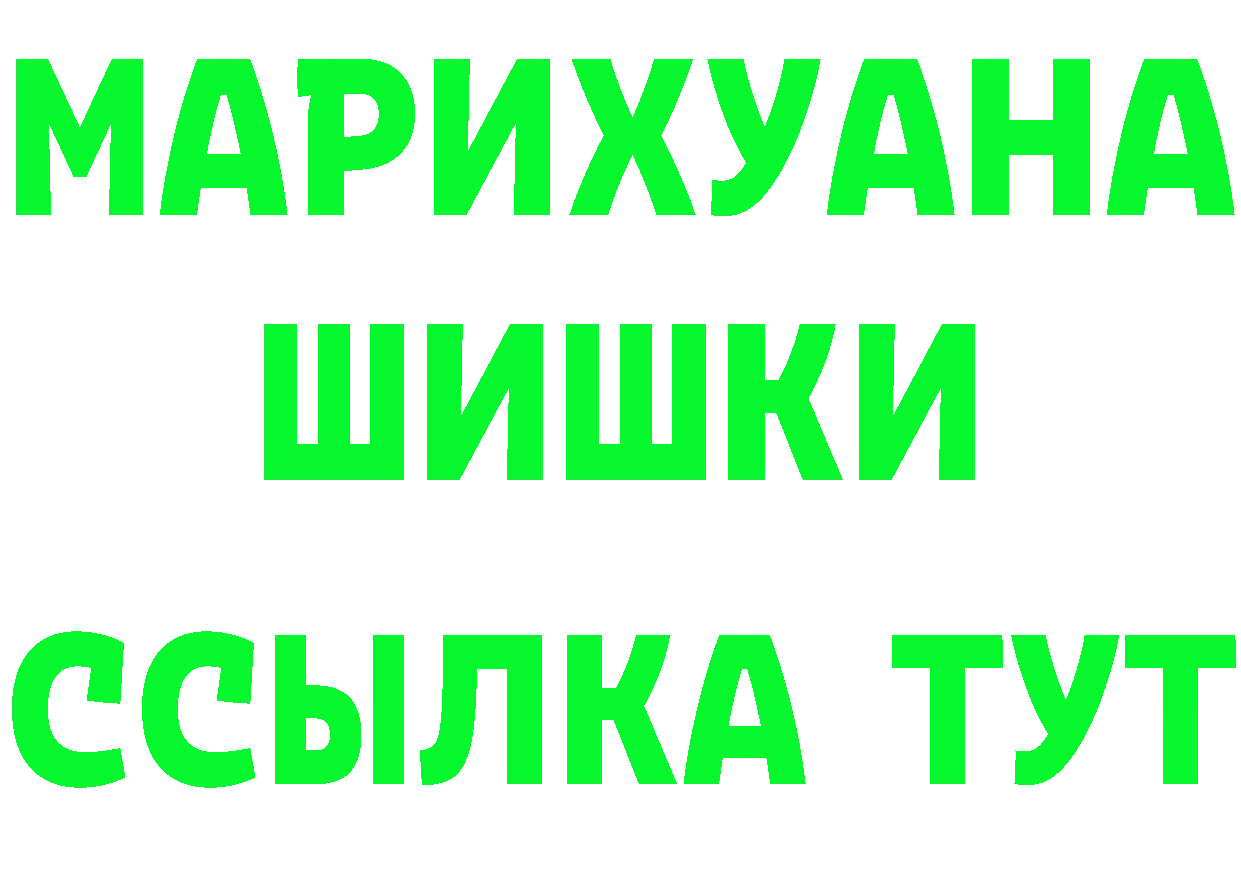 ГАШ Premium ТОР даркнет mega Курганинск