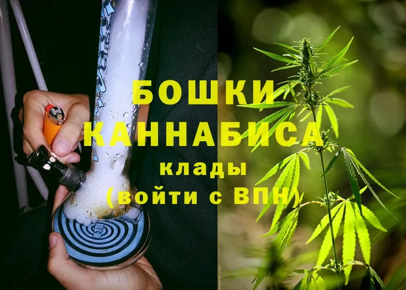 кракен вход  даркнет сайт  Курганинск  Шишки марихуана White Widow 